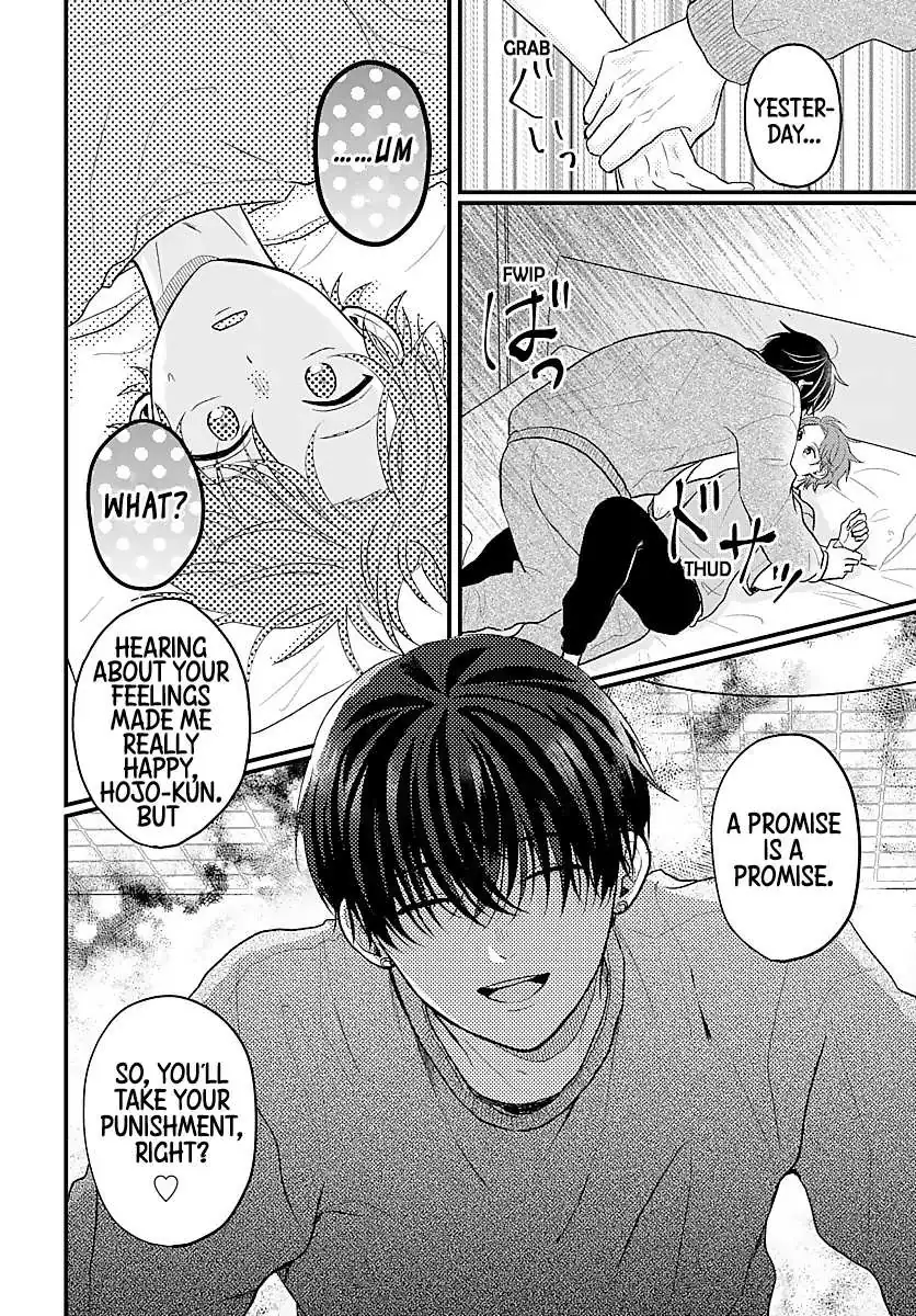 Sono Kioku wa Arimasen Chapter 16 page 9 - 