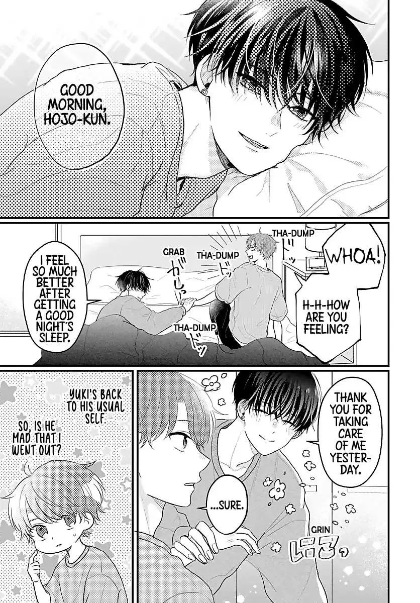 Sono Kioku wa Arimasen Chapter 17 page 8 - 