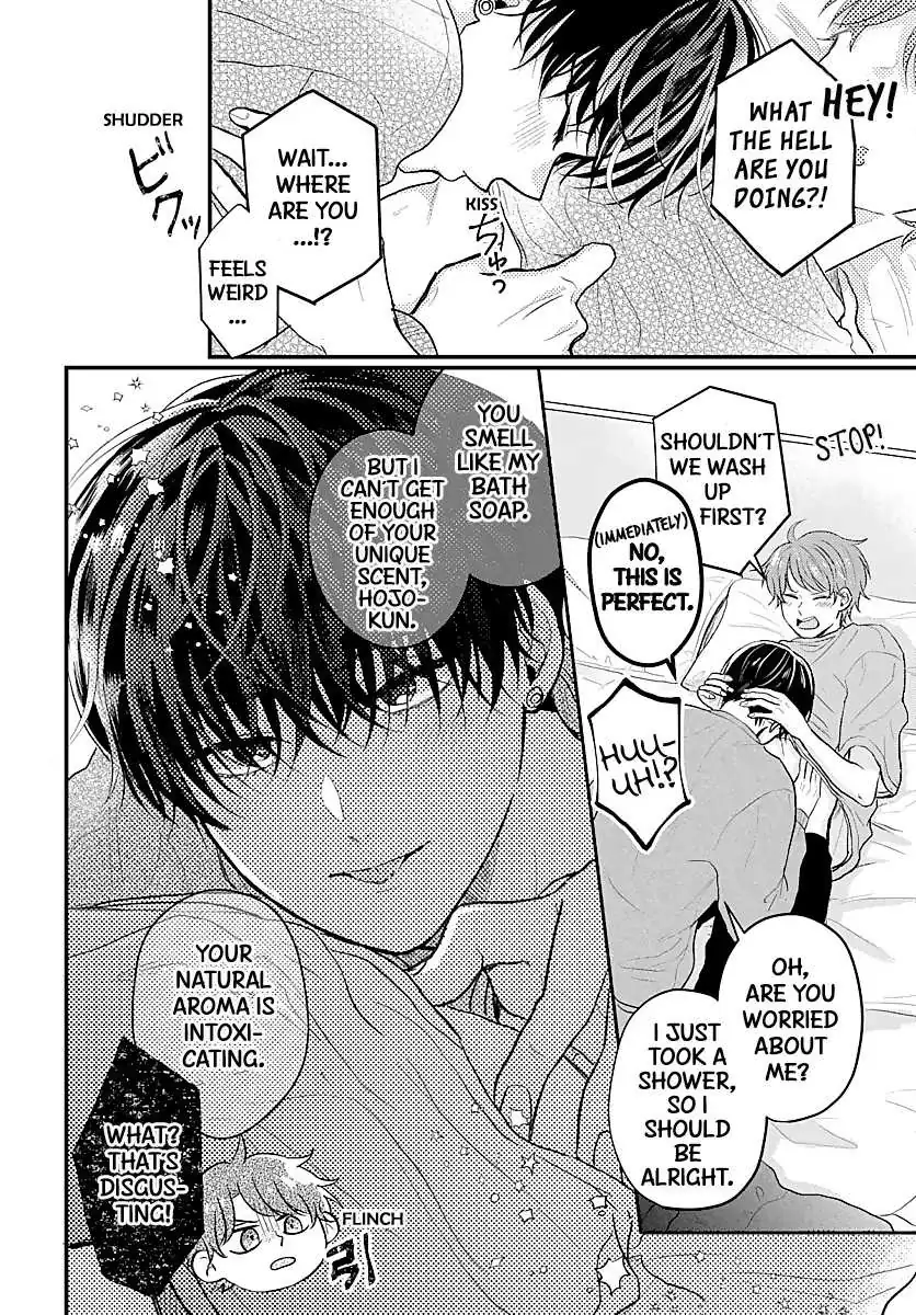 Sono Kioku wa Arimasen Chapter 18 page 3 - 