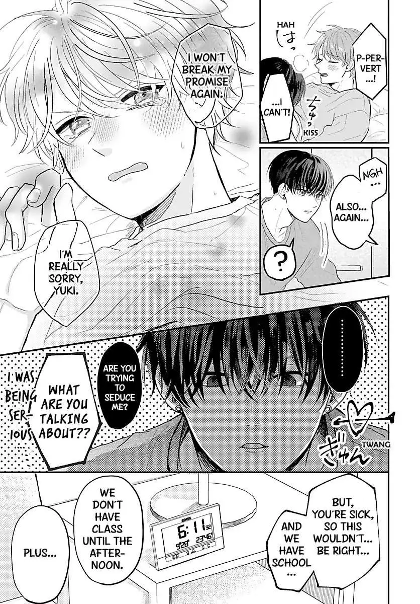 Sono Kioku wa Arimasen Chapter 18 page 4 - 
