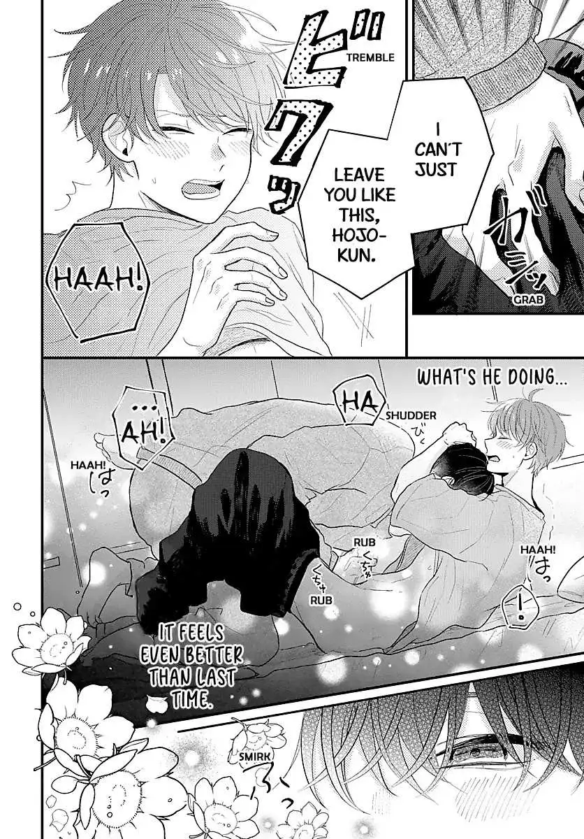 Sono Kioku wa Arimasen Chapter 18 page 5 - 