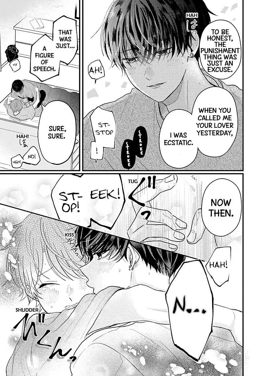 Sono Kioku wa Arimasen Chapter 18 page 6 - 