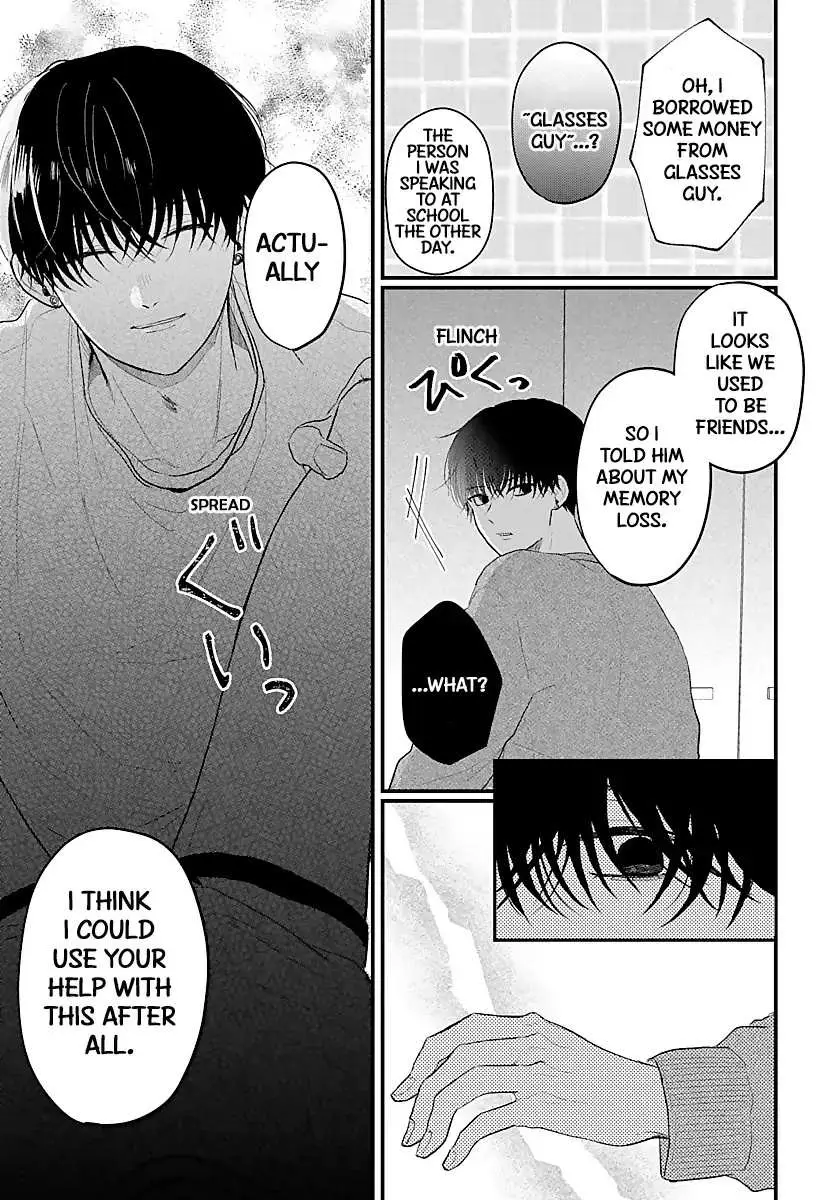 Sono Kioku wa Arimasen Chapter 18 page 8 - 