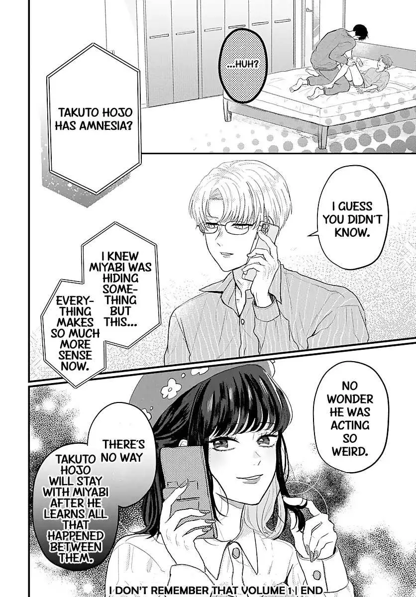 Sono Kioku wa Arimasen Chapter 18 page 9 - 