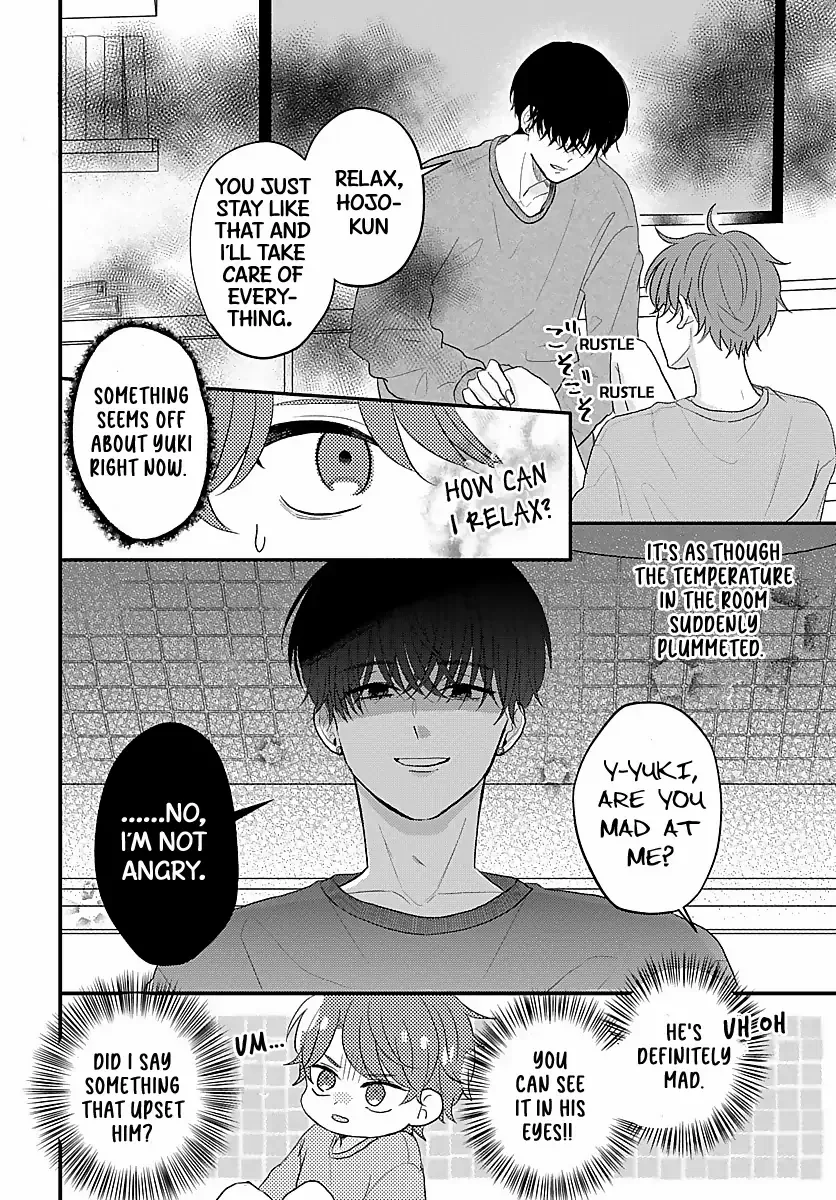 Sono Kioku wa Arimasen Chapter 19 page 4 - 