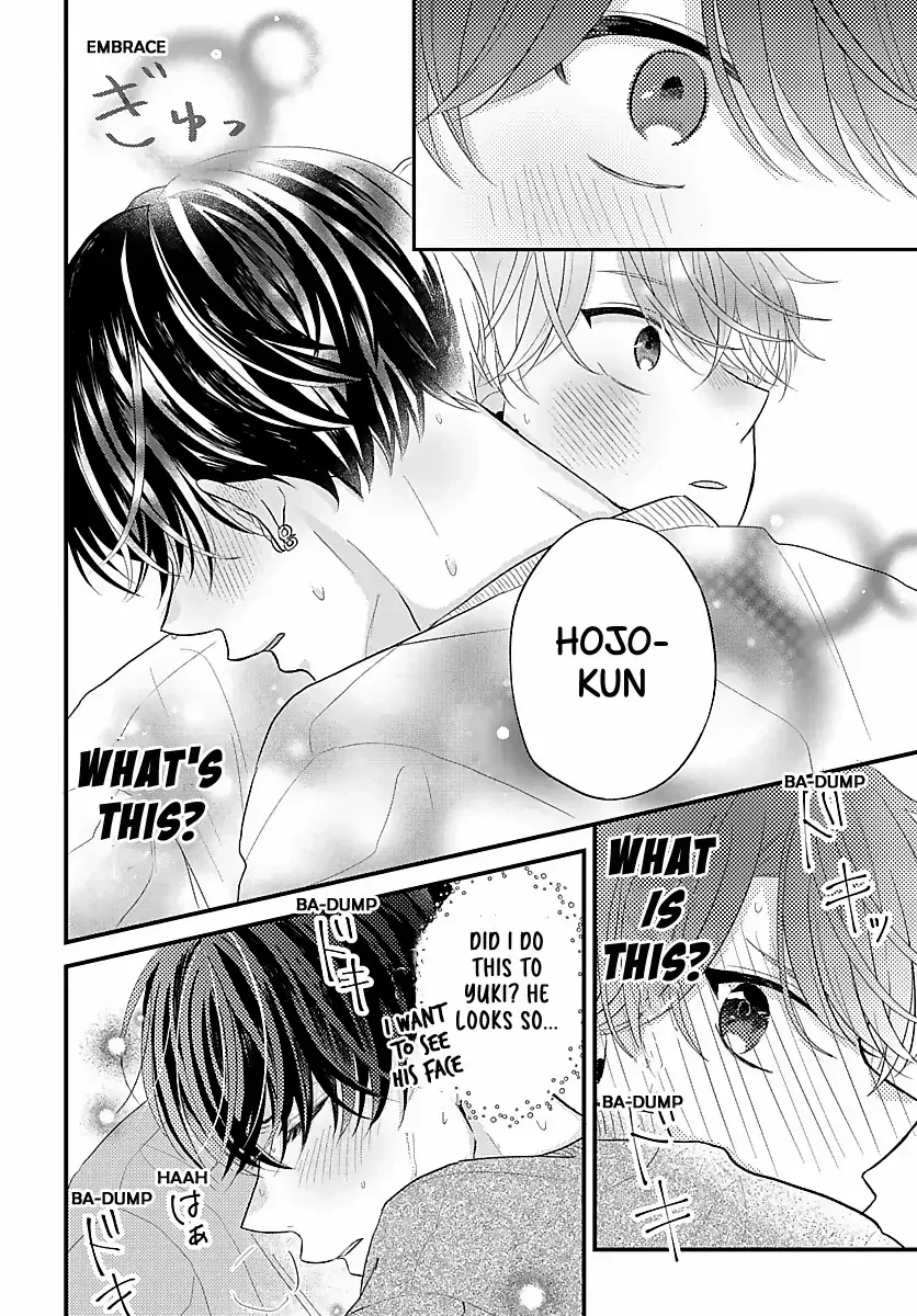 Sono Kioku wa Arimasen Chapter 19 page 8 - 