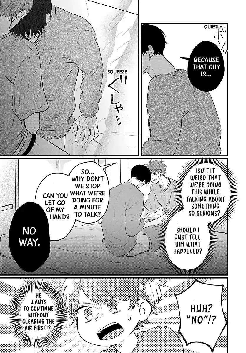 Sono Kioku wa Arimasen Chapter 20 page 4 - 