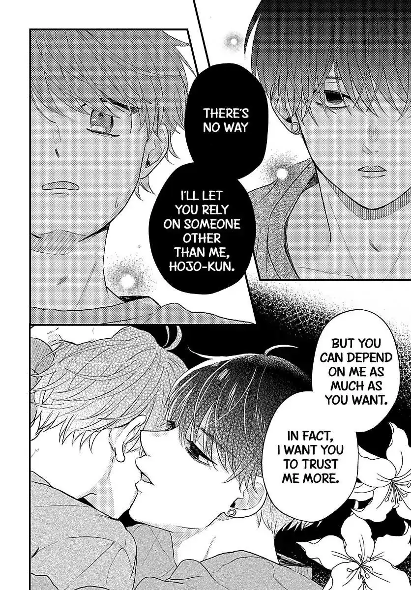 Sono Kioku wa Arimasen Chapter 20 page 5 - 