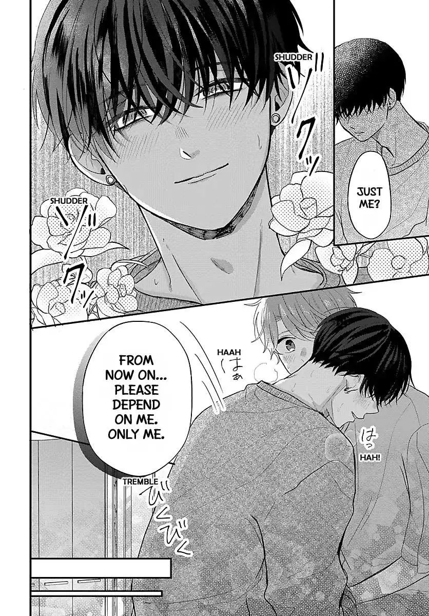 Sono Kioku wa Arimasen Chapter 20 page 7 - 