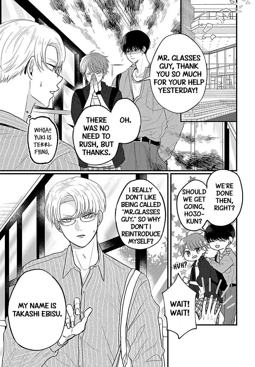 Sono Kioku wa Arimasen Chapter 21 page 2 - 