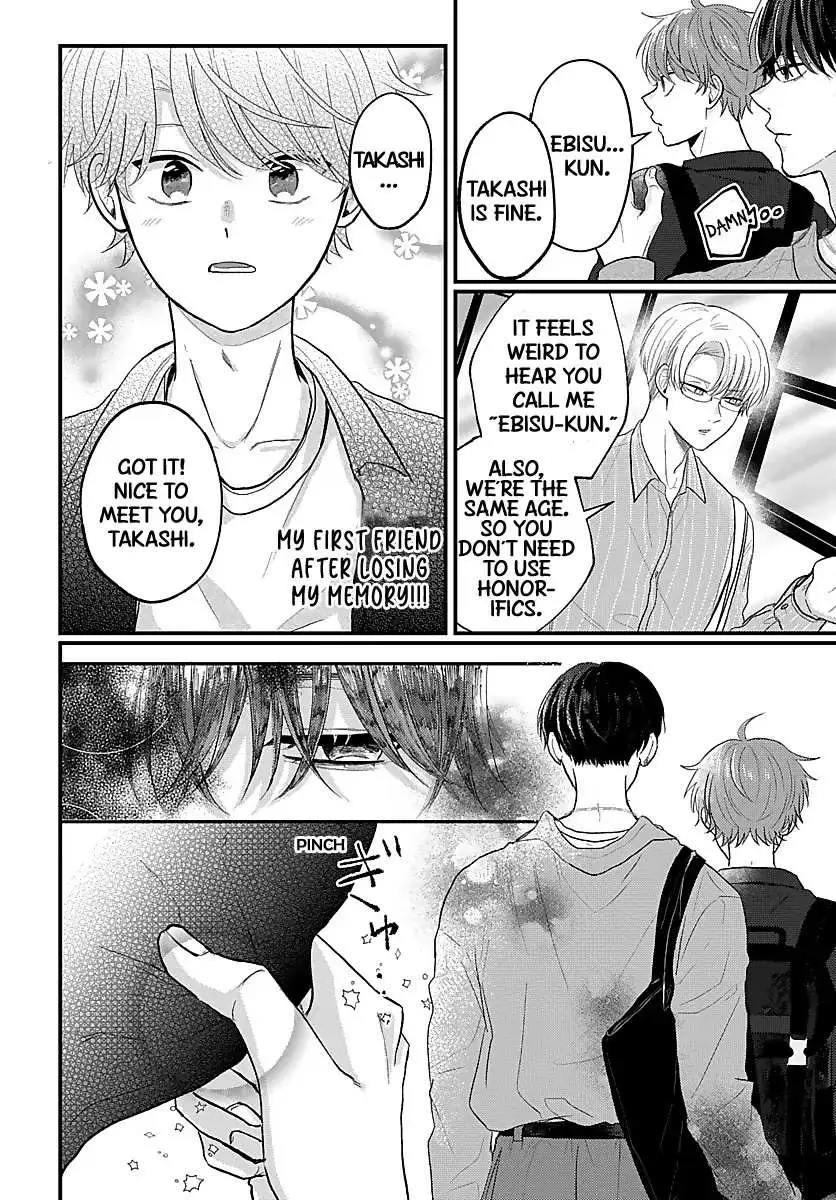 Sono Kioku wa Arimasen Chapter 21 page 3 - 