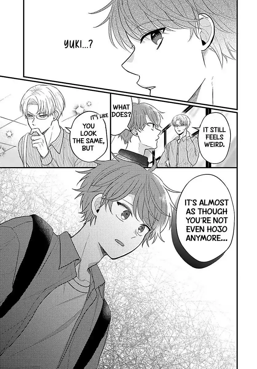 Sono Kioku wa Arimasen Chapter 21 page 4 - 