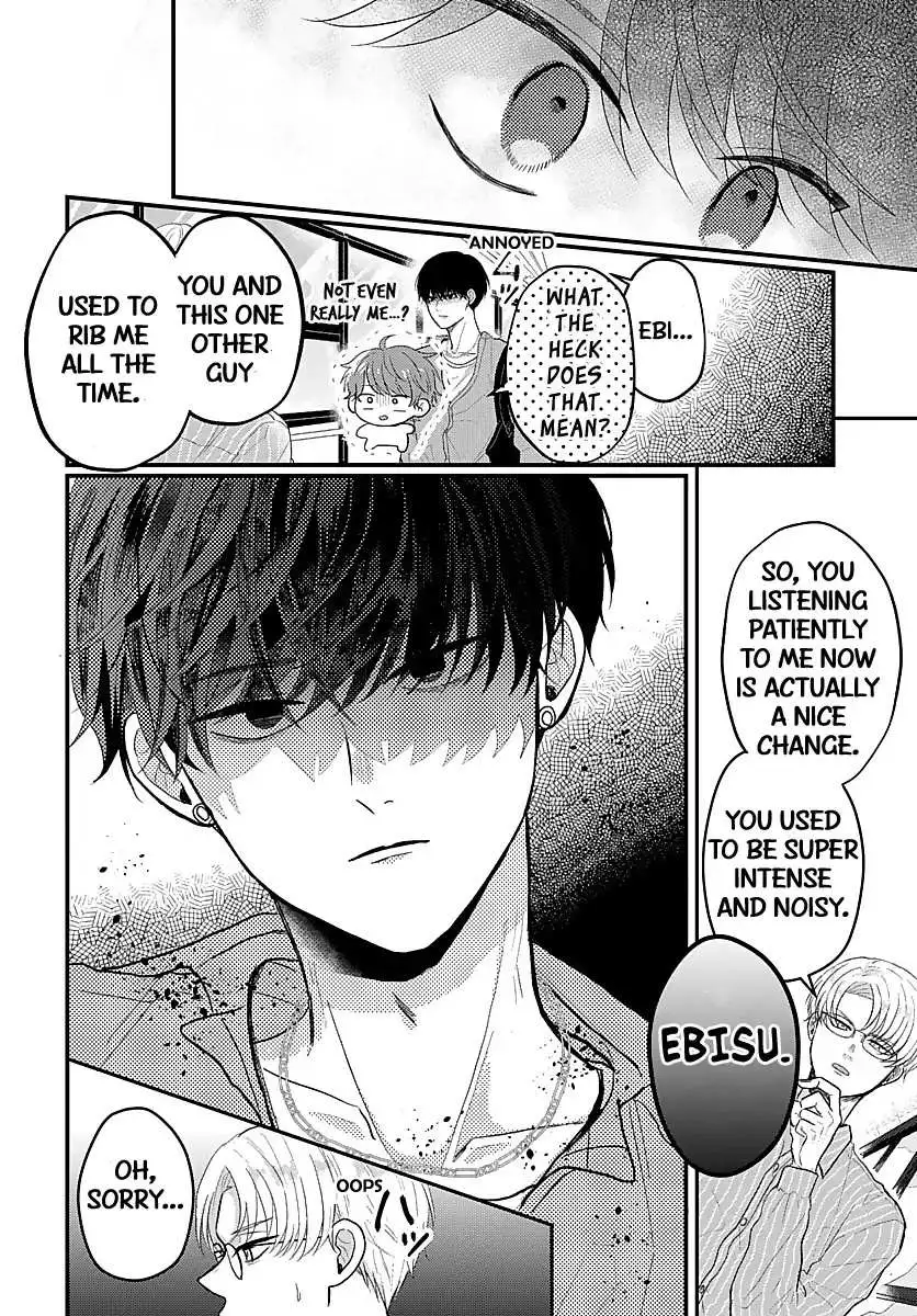 Sono Kioku wa Arimasen Chapter 21 page 5 - 