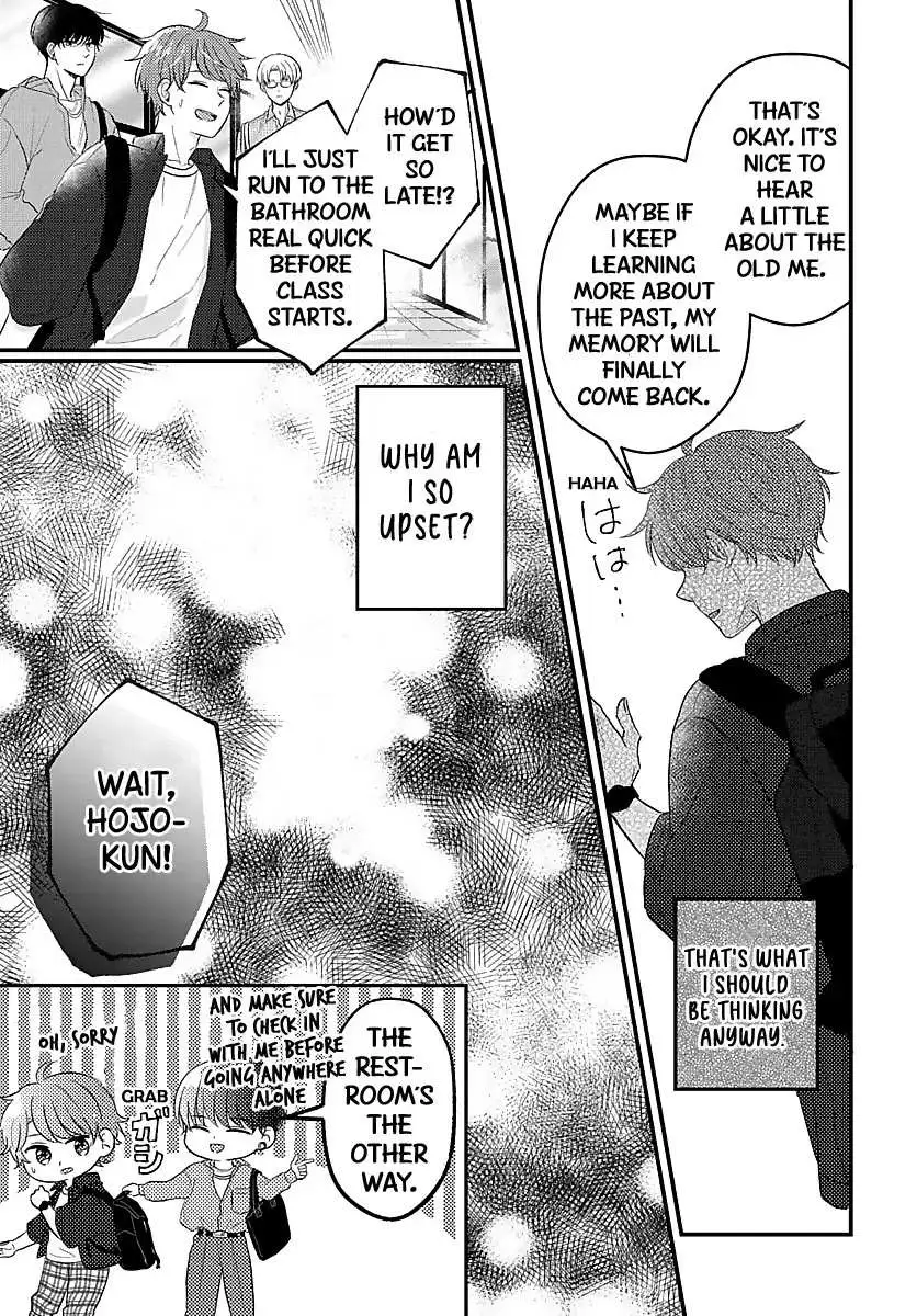 Sono Kioku wa Arimasen Chapter 21 page 6 - 