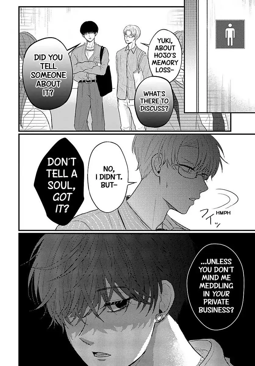 Sono Kioku wa Arimasen Chapter 21 page 7 - 