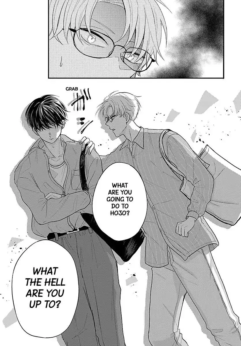 Sono Kioku wa Arimasen Chapter 21 page 8 - 