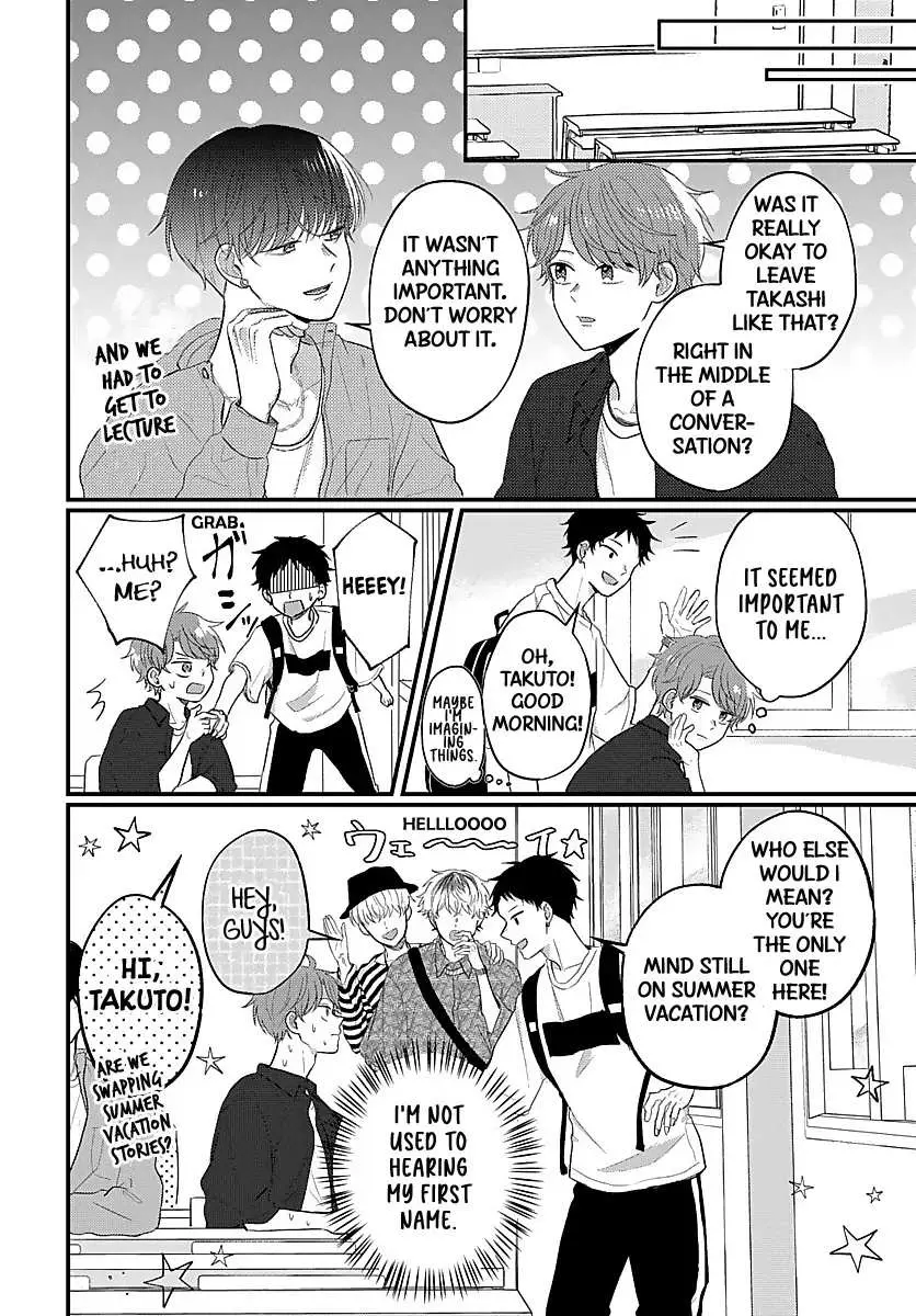 Sono Kioku wa Arimasen Chapter 22 page 3 - 