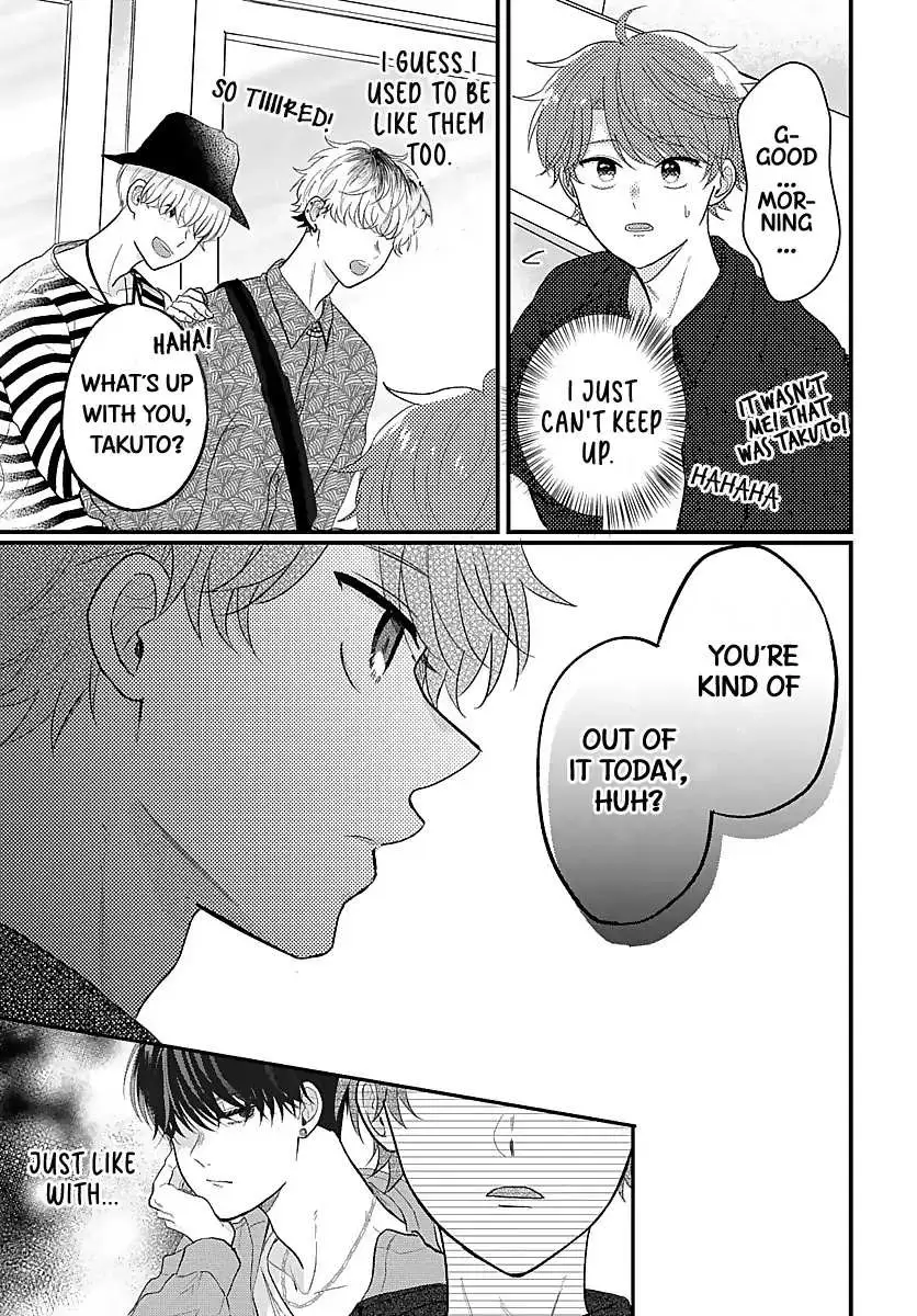 Sono Kioku wa Arimasen Chapter 22 page 4 - 
