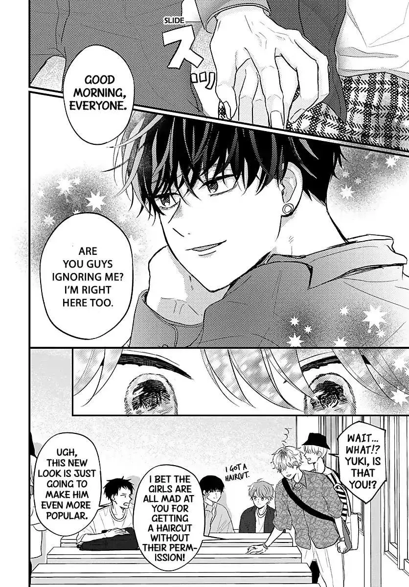 Sono Kioku wa Arimasen Chapter 22 page 5 - 