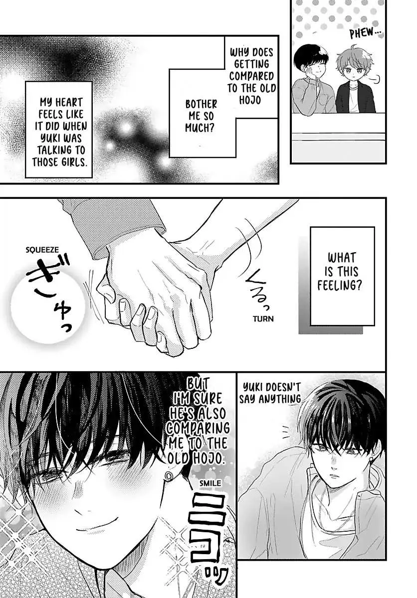 Sono Kioku wa Arimasen Chapter 22 page 6 - 