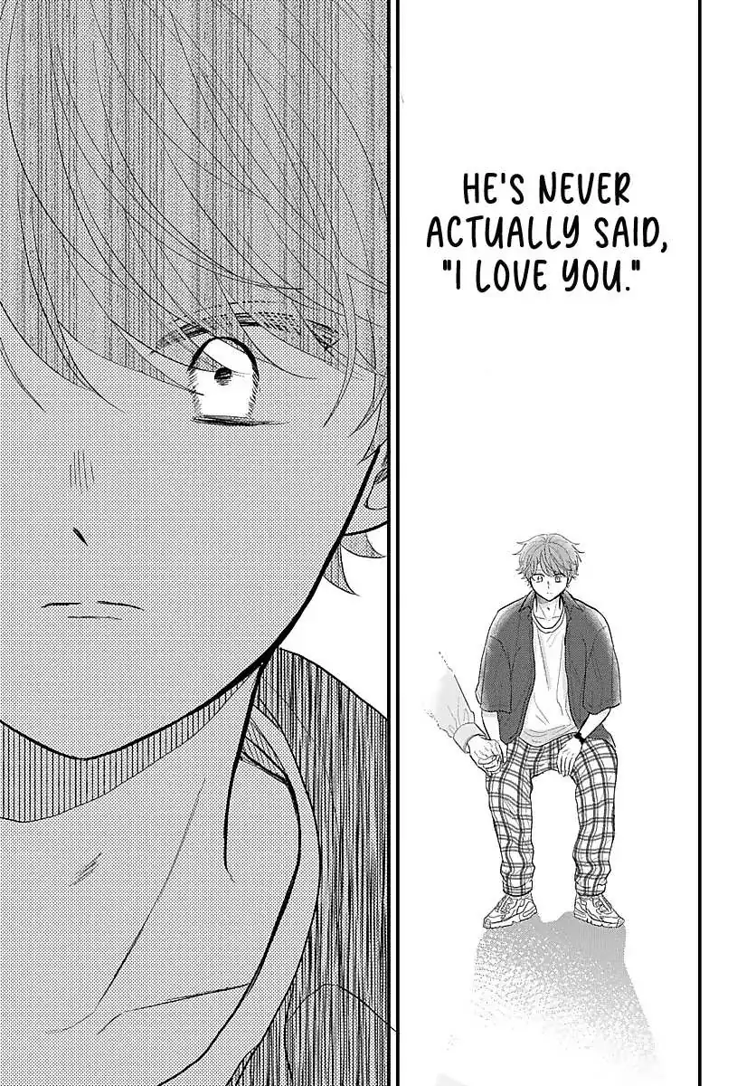 Sono Kioku wa Arimasen Chapter 22 page 8 - 