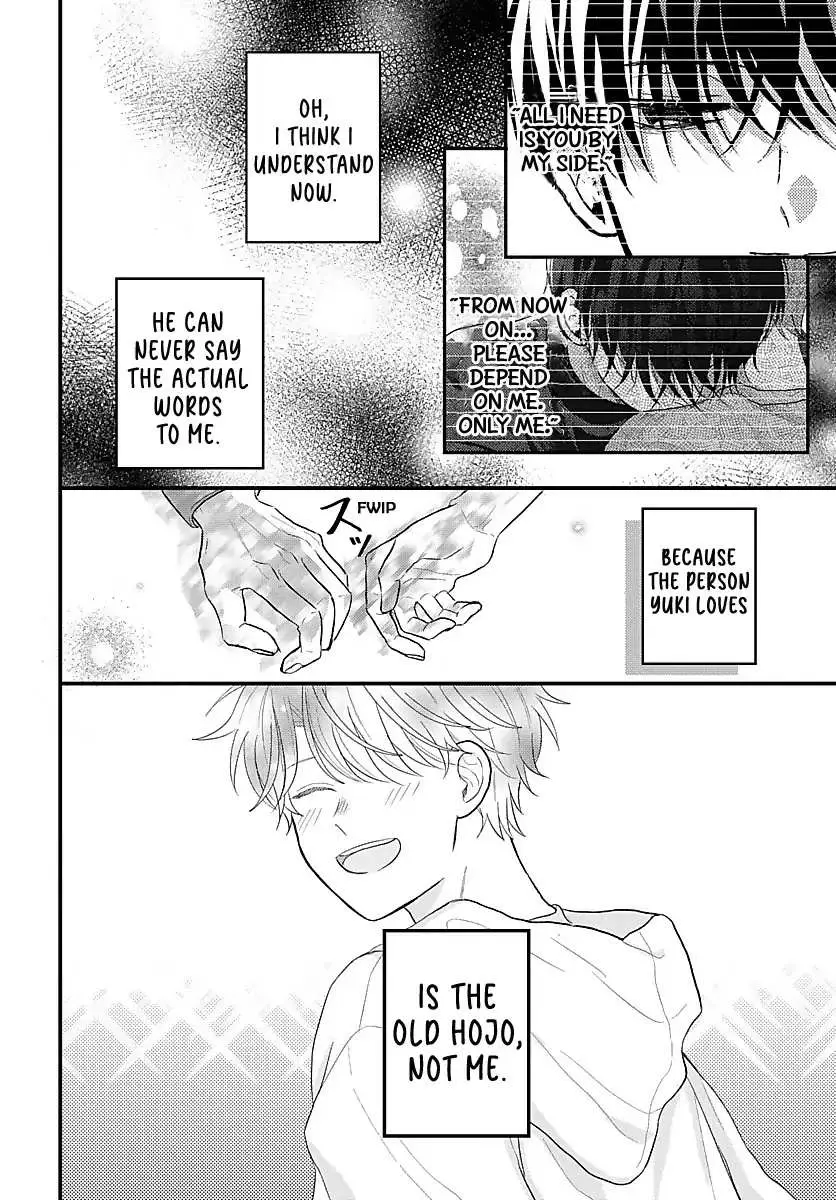 Sono Kioku wa Arimasen Chapter 22 page 9 - 