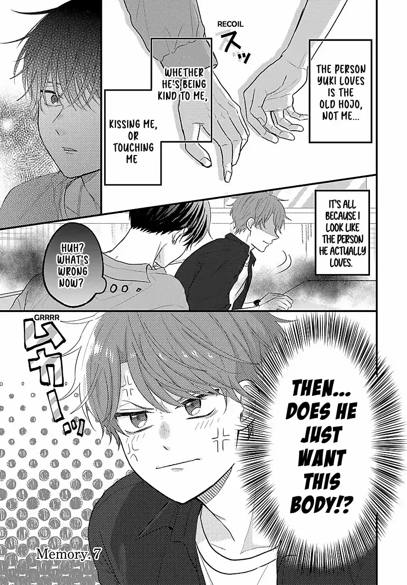 Sono Kioku wa Arimasen Chapter 23 page 2 - 