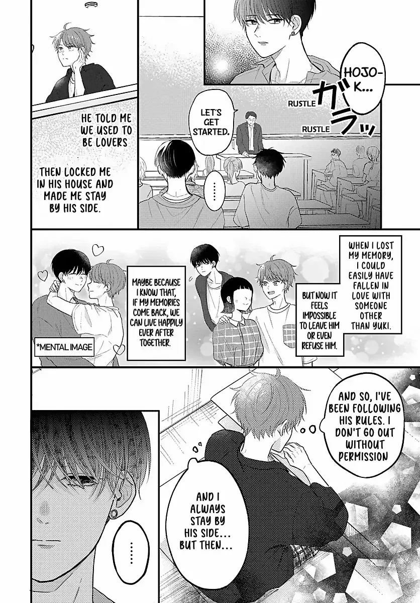 Sono Kioku wa Arimasen Chapter 23 page 3 - 