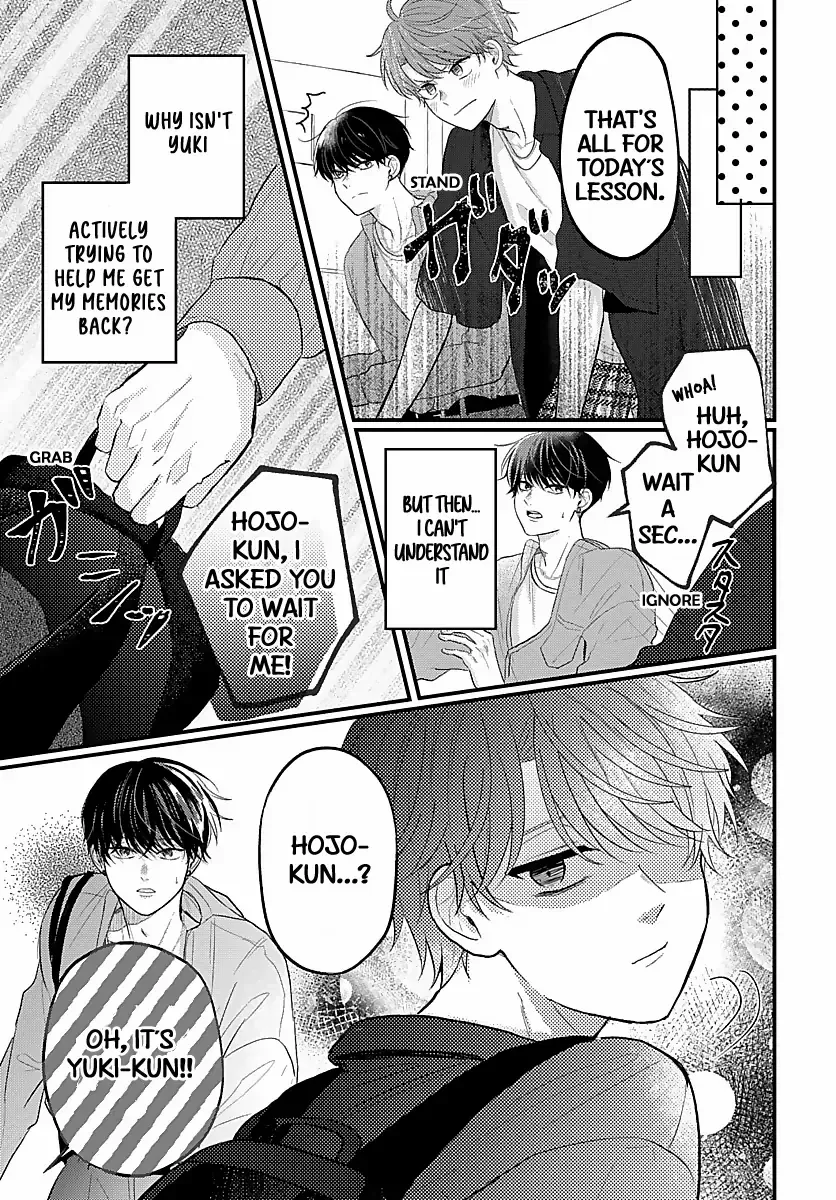 Sono Kioku wa Arimasen Chapter 23 page 4 - 