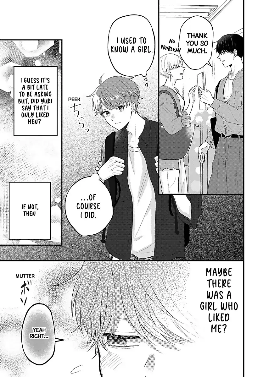 Sono Kioku wa Arimasen Chapter 23 page 6 - 