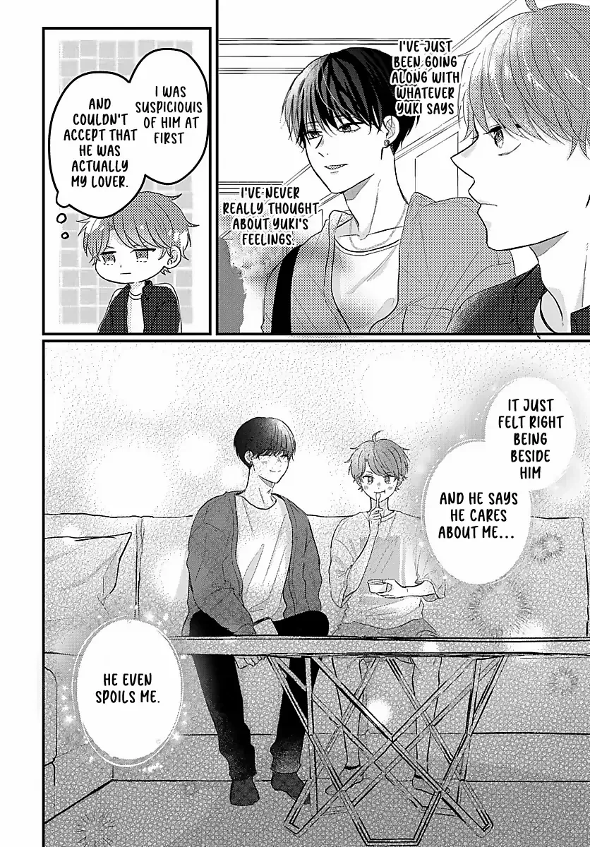 Sono Kioku wa Arimasen Chapter 23 page 7 - 