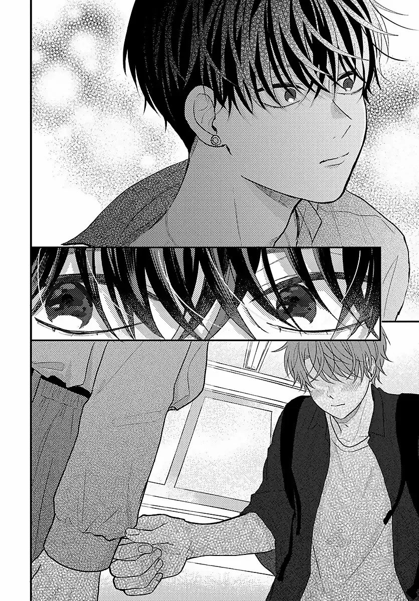 Sono Kioku wa Arimasen Chapter 23 page 9 - 