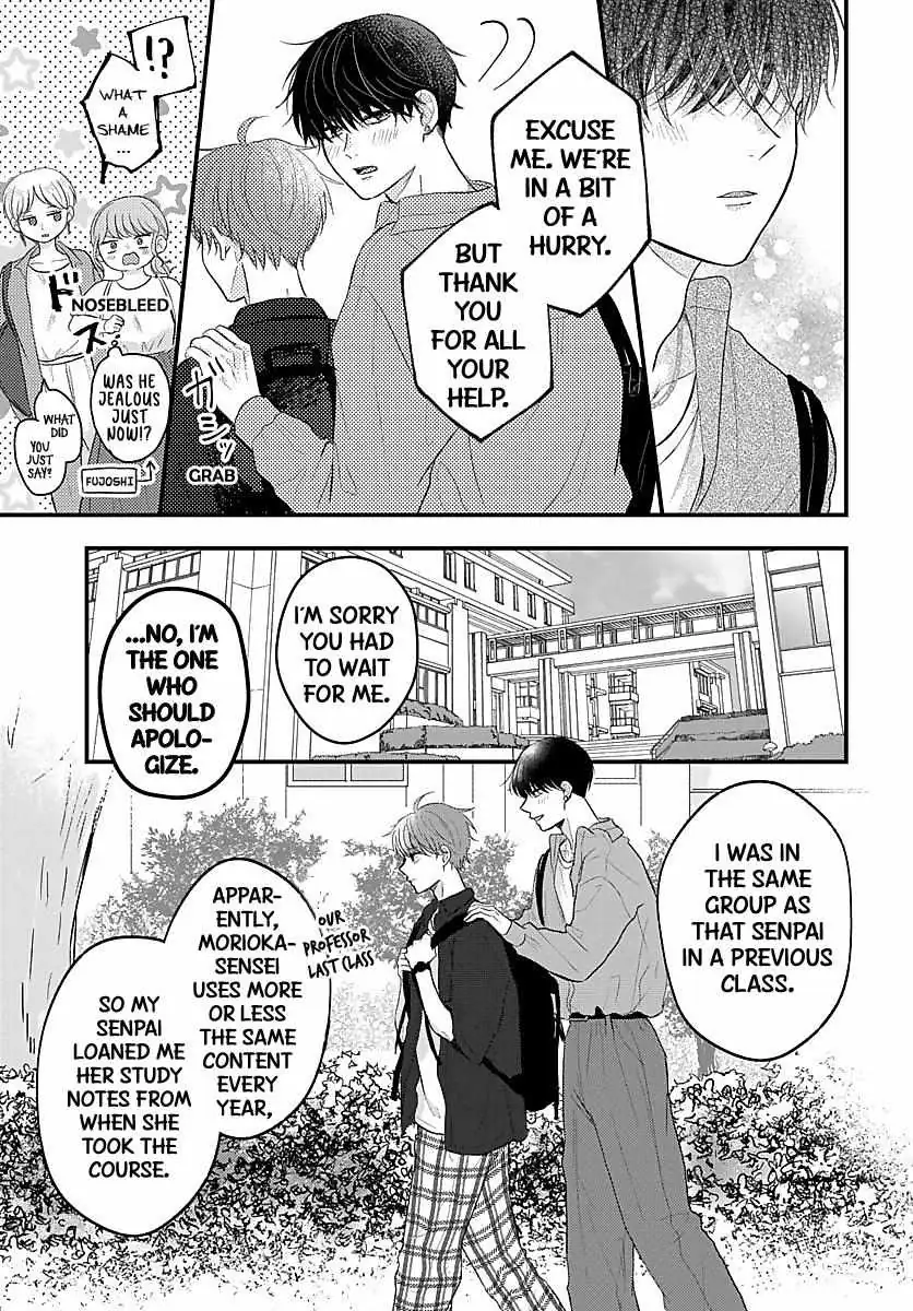 Sono Kioku wa Arimasen Chapter 24 page 2 - 