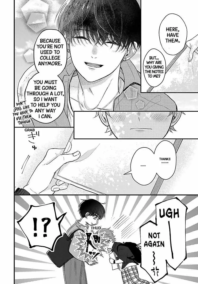 Sono Kioku wa Arimasen Chapter 24 page 3 - 