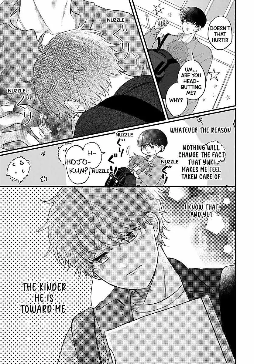 Sono Kioku wa Arimasen Chapter 24 page 4 - 