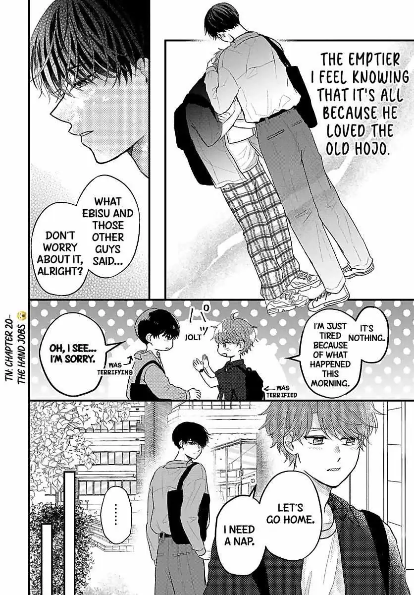 Sono Kioku wa Arimasen Chapter 24 page 5 - 