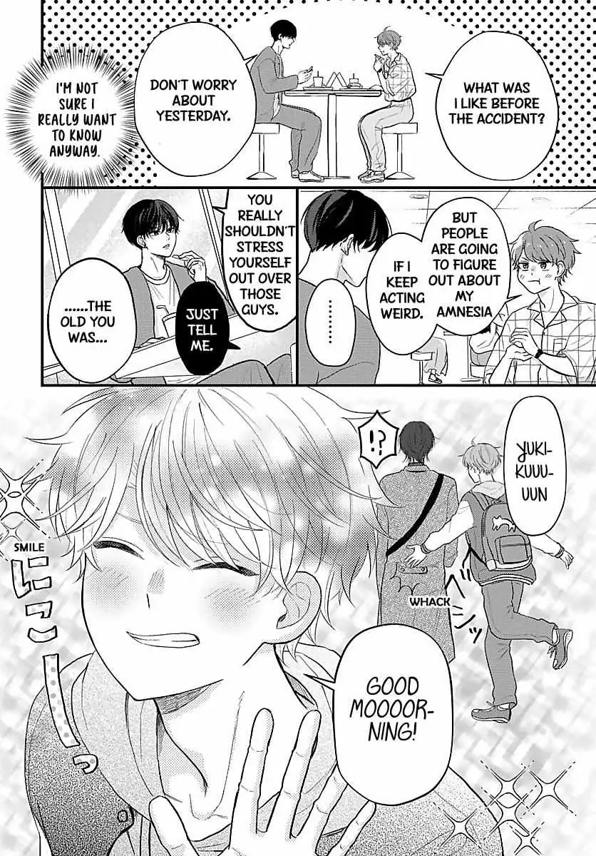 Sono Kioku wa Arimasen Chapter 24 page 7 - 