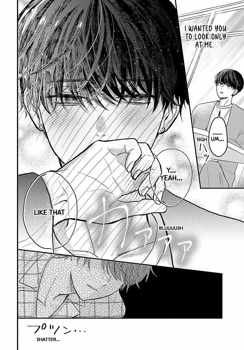 Sono Kioku wa Arimasen Chapter 24 page 9 - 