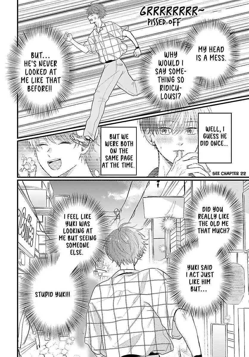 Sono Kioku wa Arimasen Chapter 25 page 3 - 