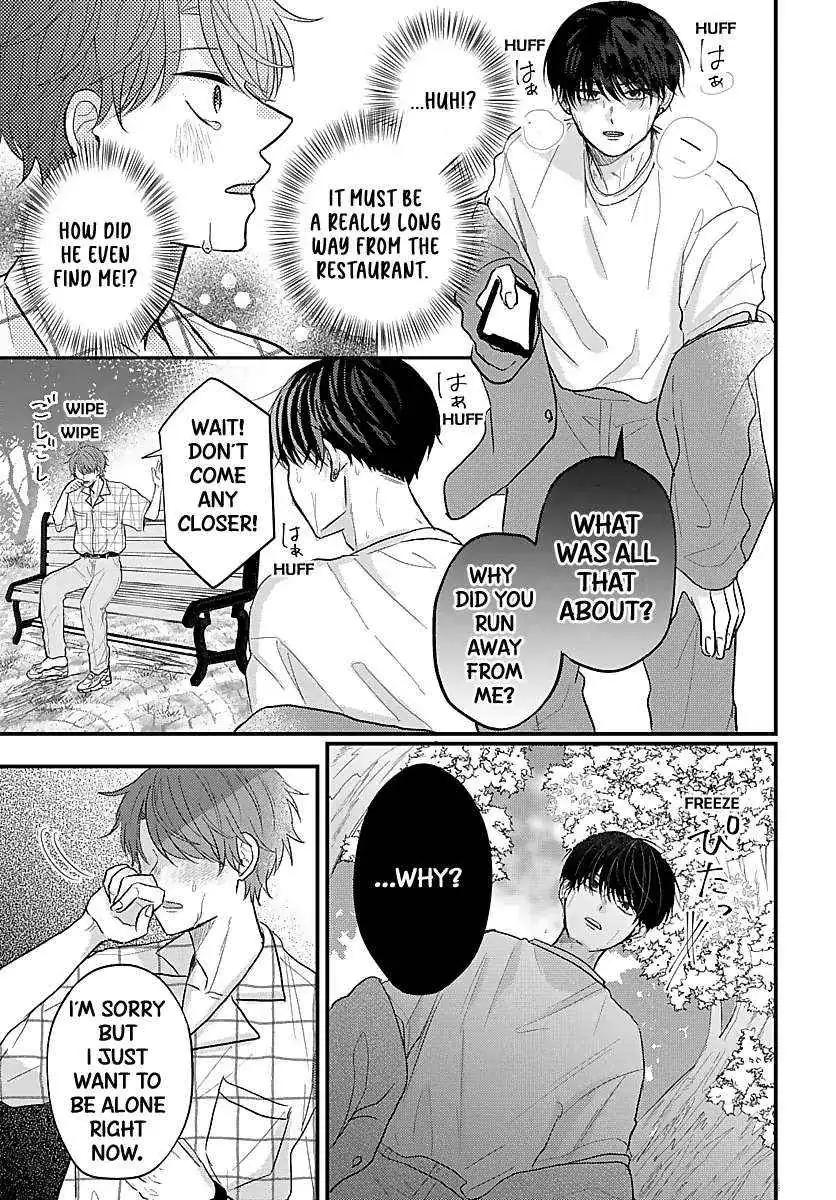 Sono Kioku wa Arimasen Chapter 25 page 6 - 