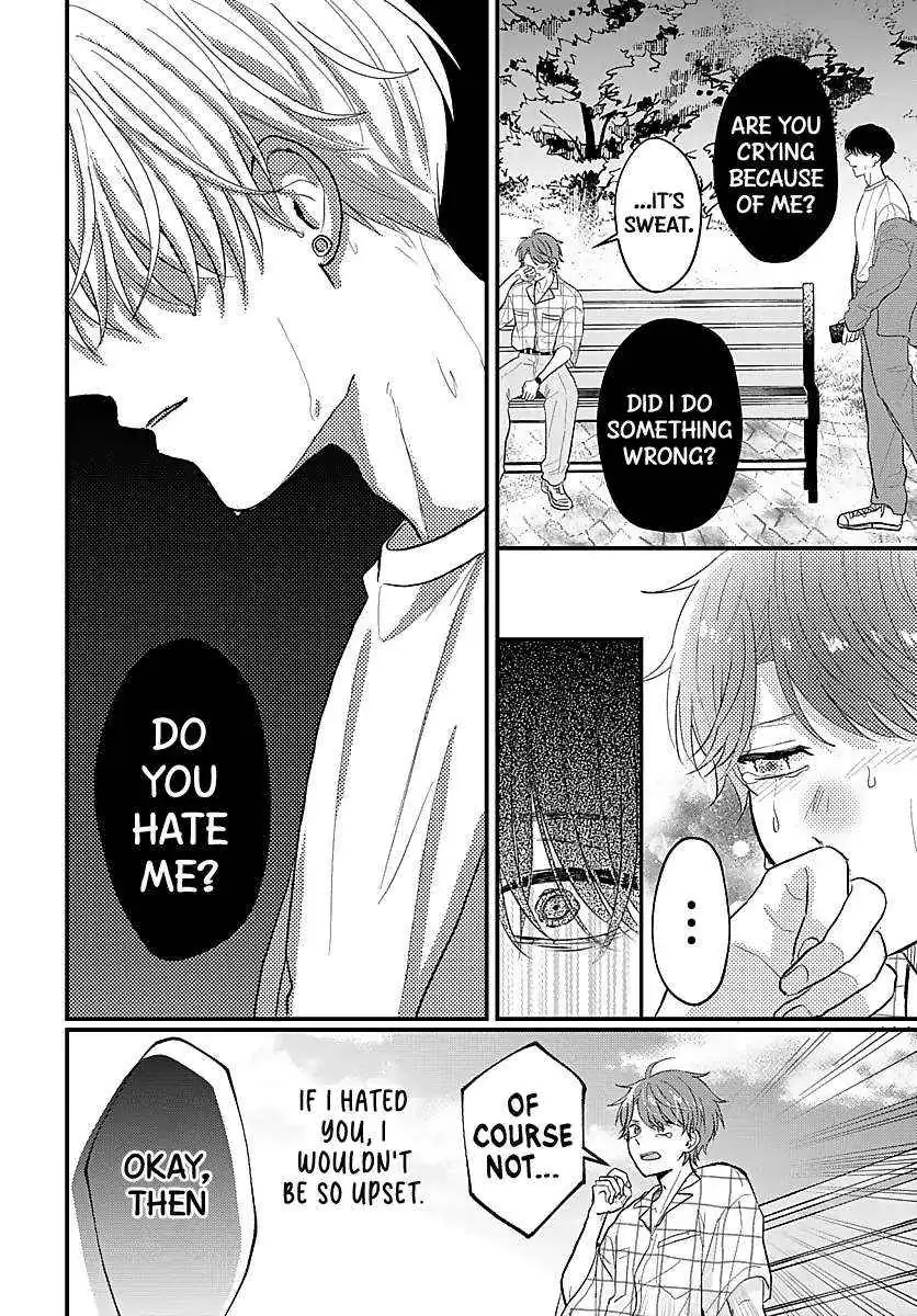 Sono Kioku wa Arimasen Chapter 25 page 7 - 