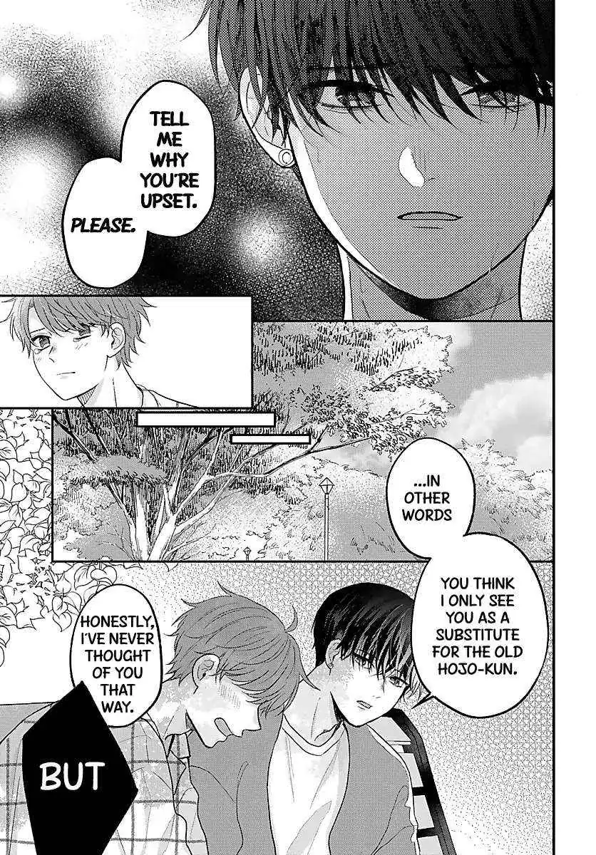 Sono Kioku wa Arimasen Chapter 25 page 8 - 