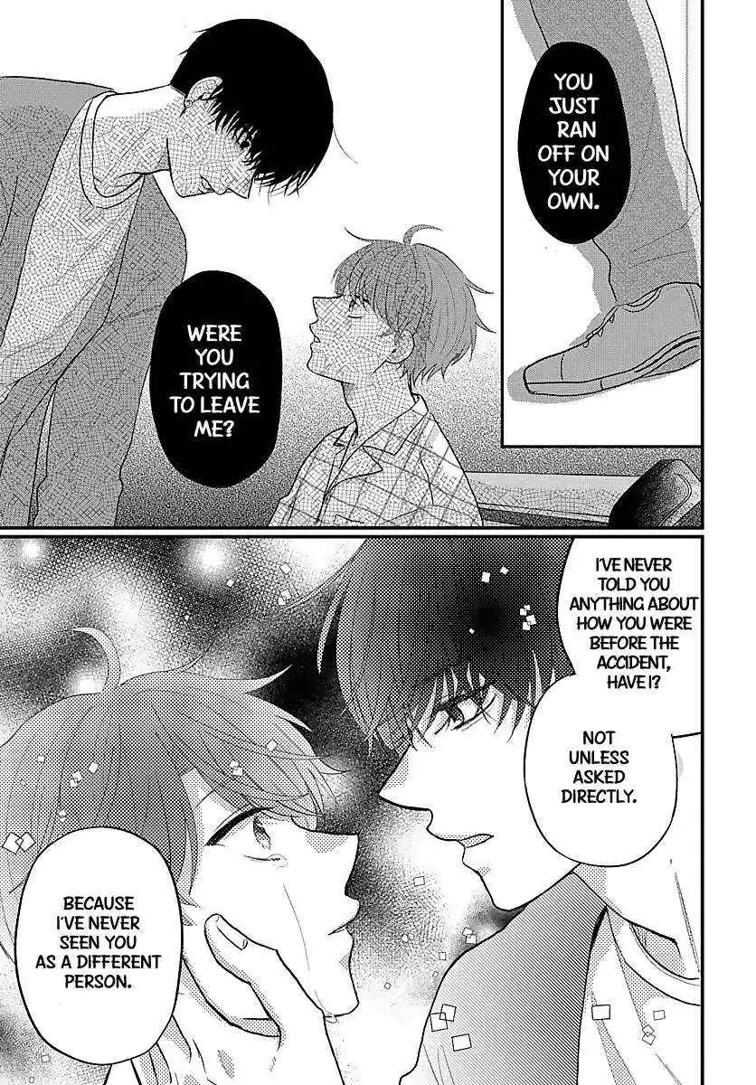 Sono Kioku wa Arimasen Chapter 26 page 2 - 