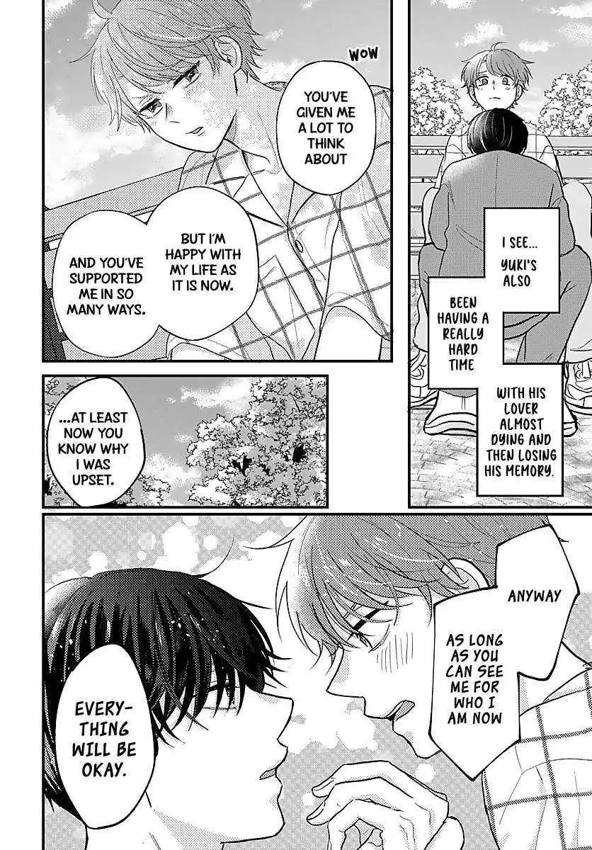 Sono Kioku wa Arimasen Chapter 26 page 5 - 