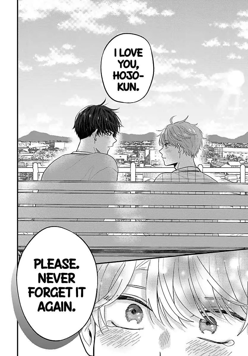 Sono Kioku wa Arimasen Chapter 26 page 9 - 