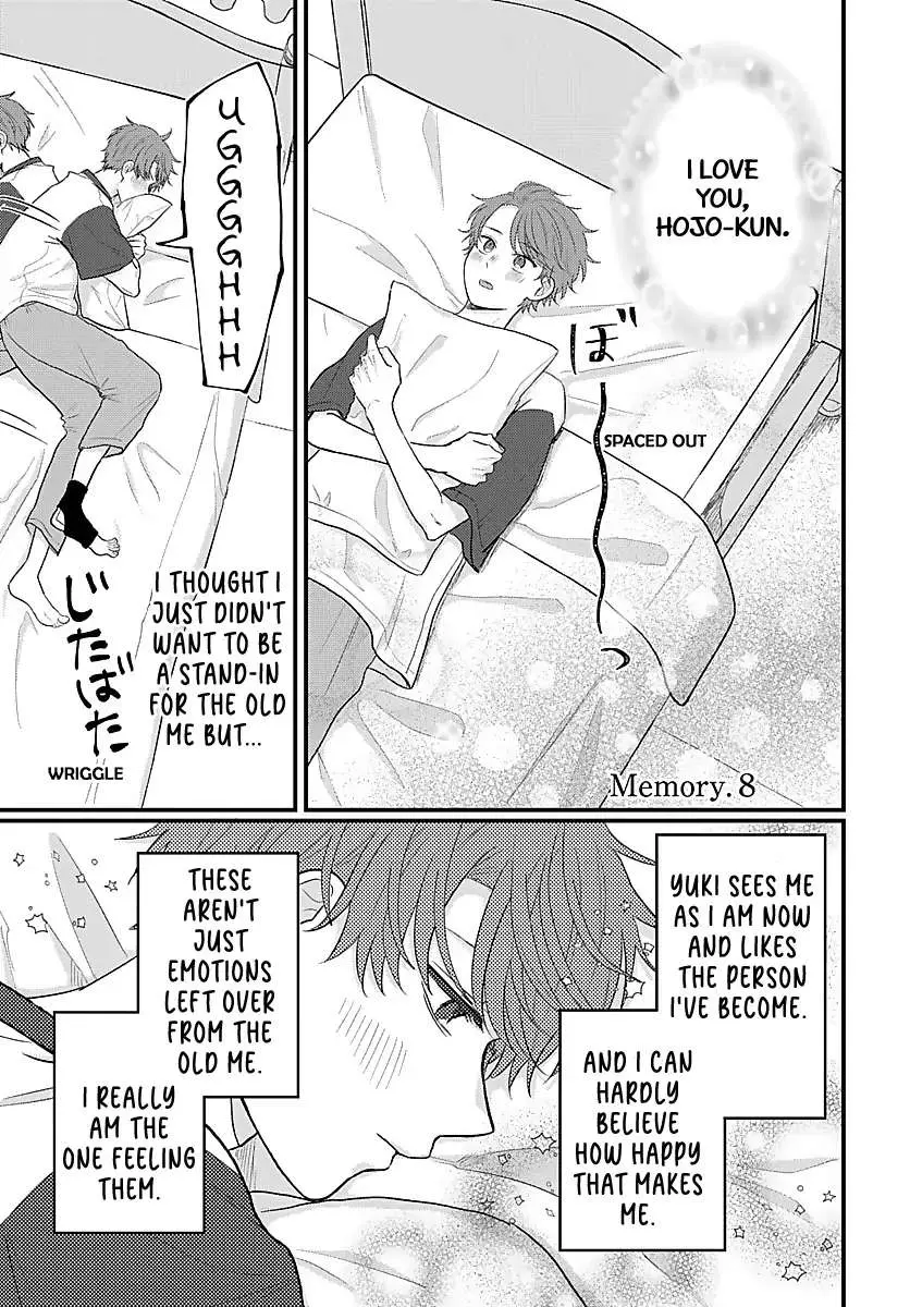 Sono Kioku wa Arimasen Chapter 27 page 2 - 