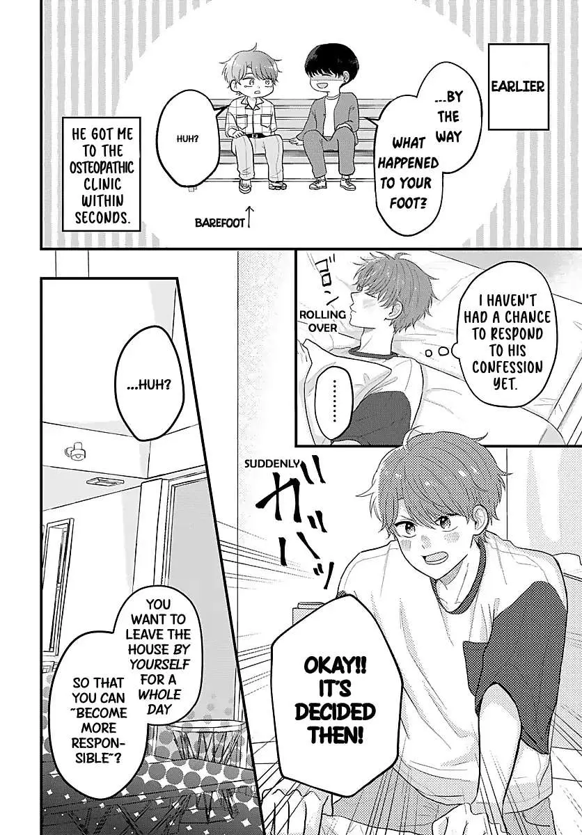 Sono Kioku wa Arimasen Chapter 27 page 3 - 