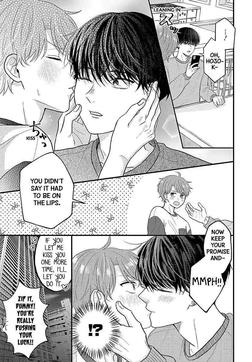 Sono Kioku wa Arimasen Chapter 27 page 6 - 