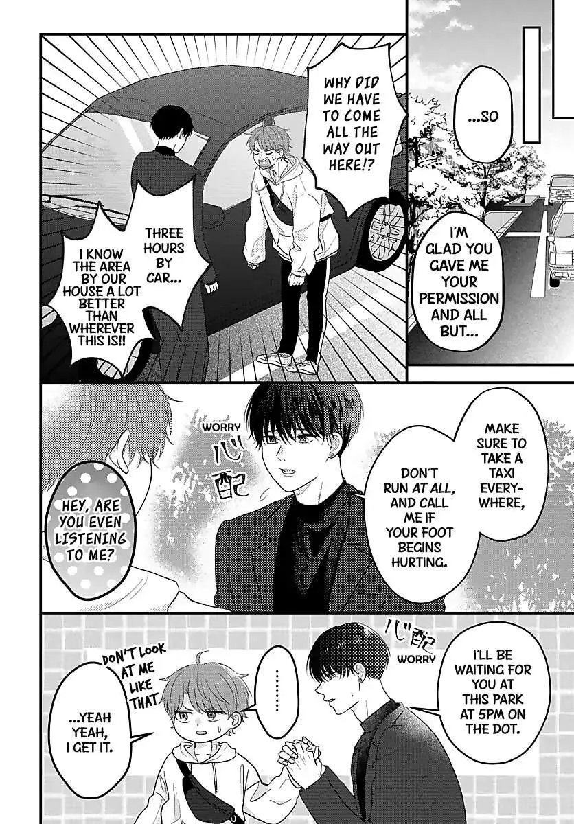 Sono Kioku wa Arimasen Chapter 27 page 7 - 
