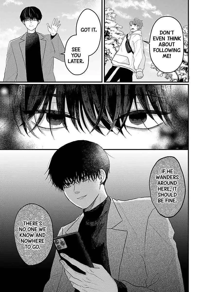 Sono Kioku wa Arimasen Chapter 27 page 8 - 